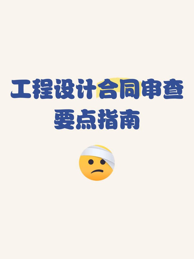 企业法务前景如何?